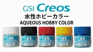 Gunze GSI Mr.Hobby Aqueous Color Acrylic Paint H1H515 (10ml) multiple choice