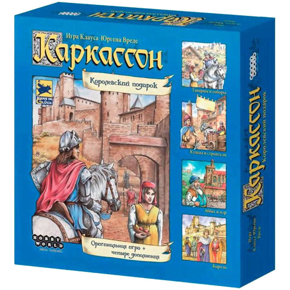 Настольная игра Hobby World Каркассон. Королевский Подарок 1087-0