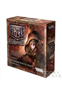 НАСТ ИГРА HOBBY WORLD МЕТРО 2033 (3-Е РУС. ИЗД.) (12+)АРТ. 1197