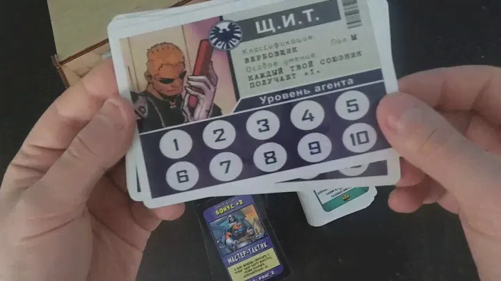 Манчкин: Marvel Edition (Munchkin: Marvel Edition)