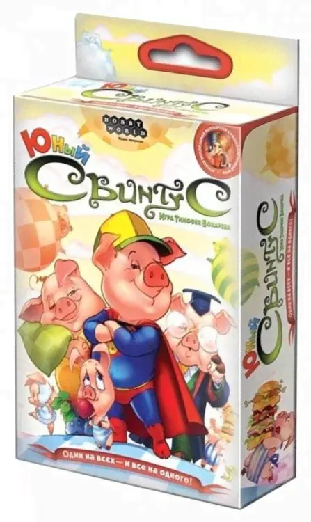 Настольная игра Свинтус Юный Hobby world-0