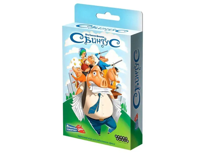 Настольная игра Hobby World: Свинтус (2022)