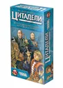 Настольная игра Hobby World Цитадели. Классика 915462