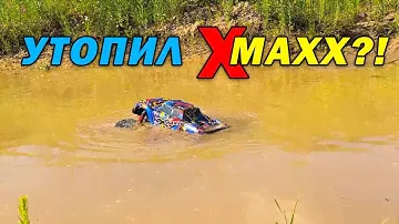 Traxxas X-MAXX песок и вода, тяжелый день для модели