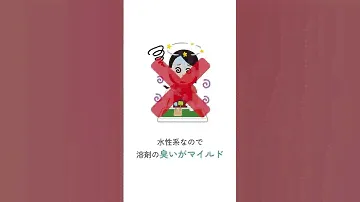 ここが推せる！水性ホビーカラー