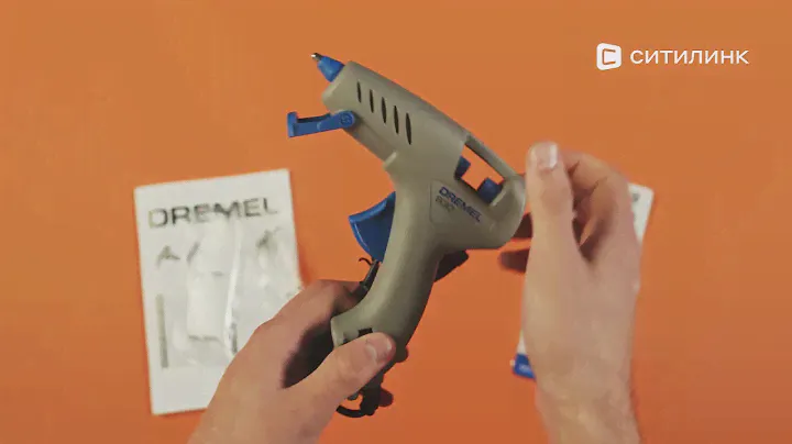 Обзор клеевого пистолета Dremel 930 | Ситилинк