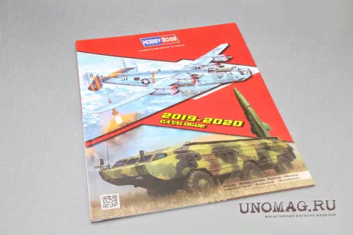 Каталог Hobby Boss 2019-2020. Hobby Boss