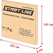 Стол для улицы влагостойкий Start Line Hobby Outdoor коричневый 273х150х76