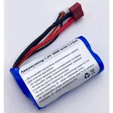 Аккумулятор Neovolt для Remo Hobby 1/16 Smax, S-Evor, Rocket, Dingo 2000mah