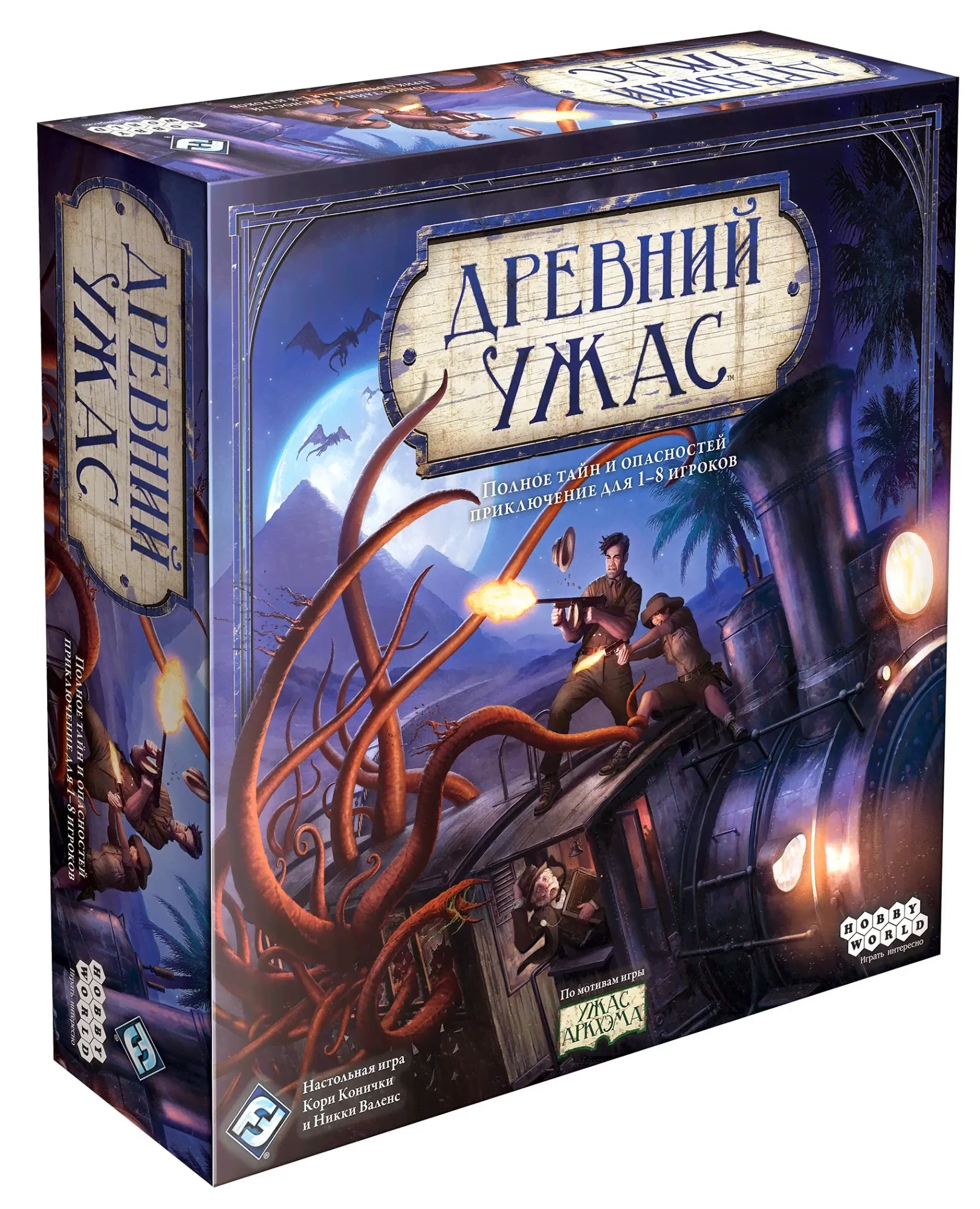 Настольная игра Hobby World Древний Ужас-3
