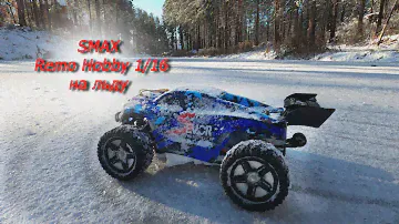 SMAX Remo Hobby 1/16 RH1631UPG гоняем по замезшему озеру