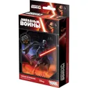 Hobby World Звездные войны тайное вторжение 1517
