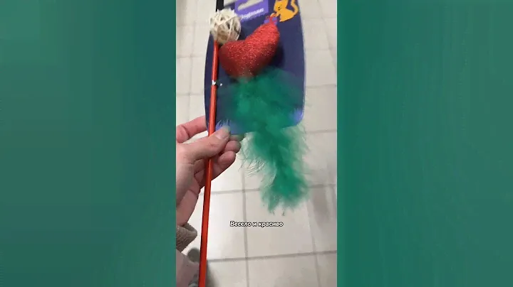 Опасные игрушки для кошек!