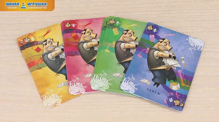 Карточная игра «Свинтус», новая версия
