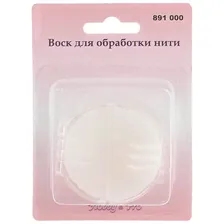 Воск для обработки нити "Hobby & Pro" белый