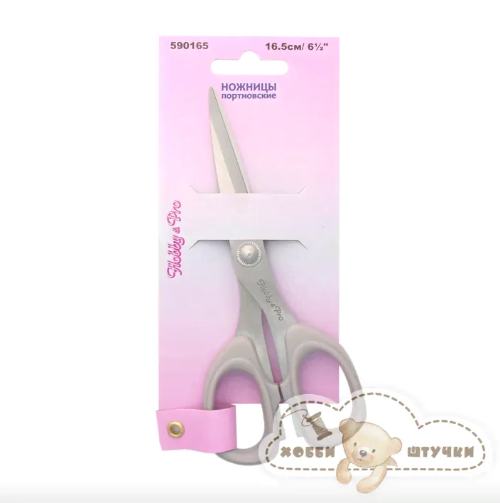 Ножницы портновские, 16,5 см, Hobby&amp;Pro, арт. С0601-819