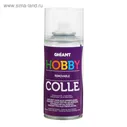 Клей временный аэрозоль Ghiant Hobby Colle repositionable, 150 мл